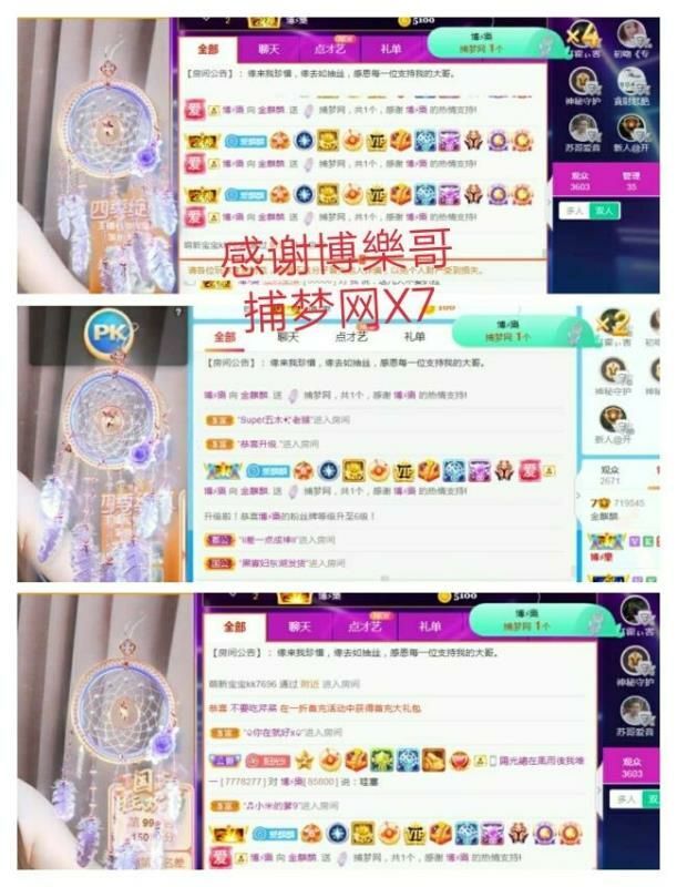 金麒麟🎤好运连连的图片