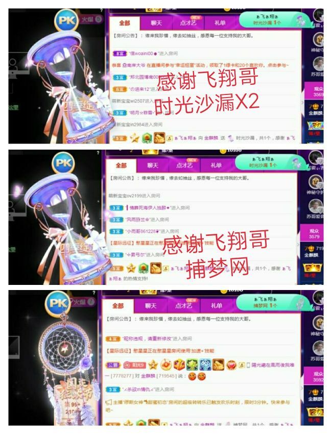 金麒麟🎤好运连连的图片