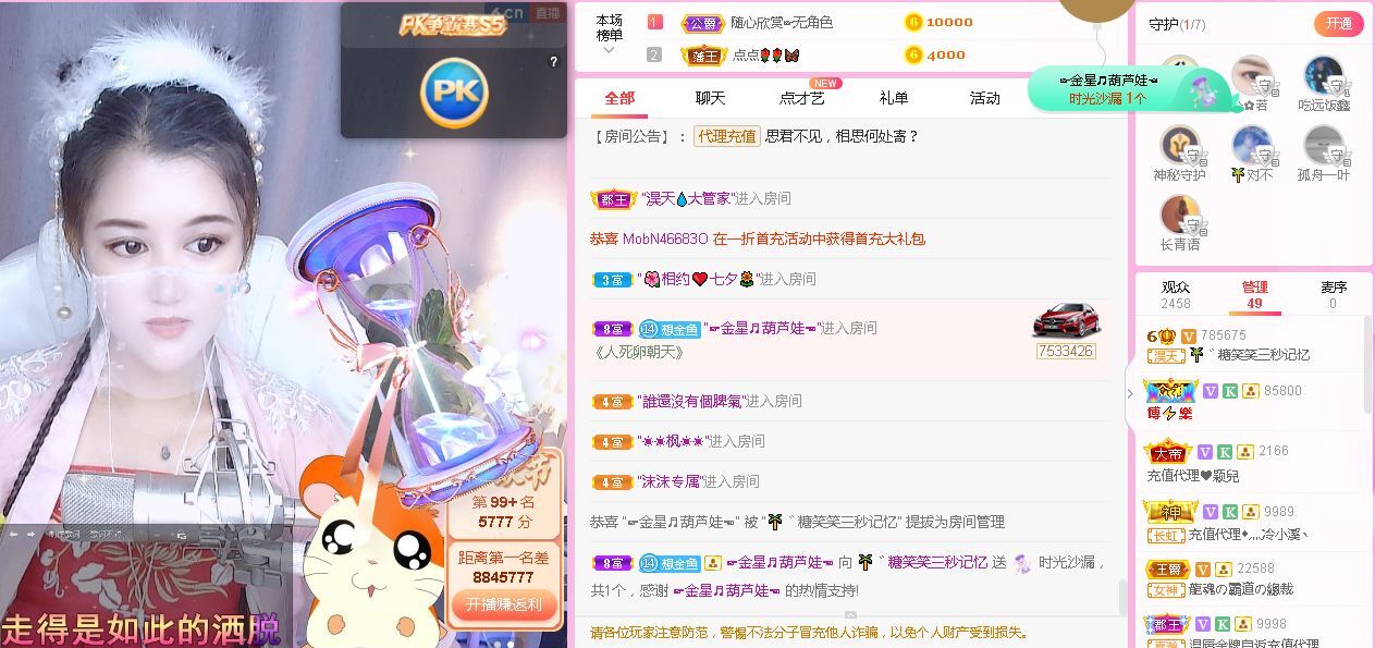 糖笑笑゛等风也等伱的图片