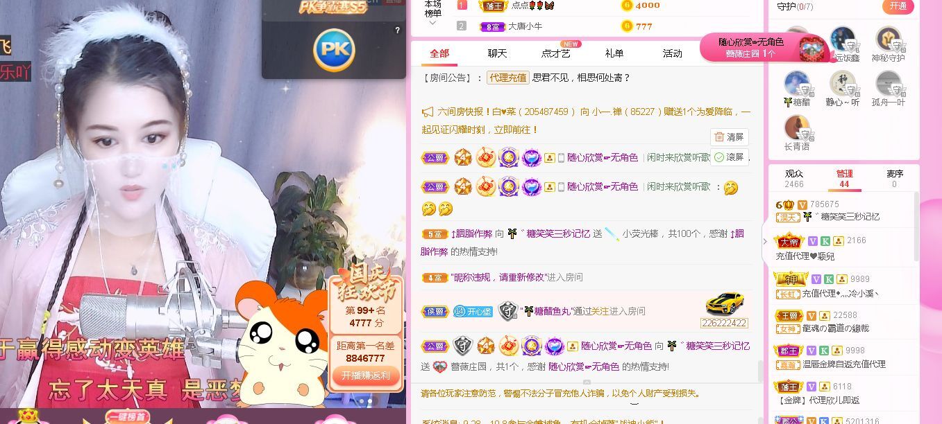 糖笑笑゛等风也等伱的图片