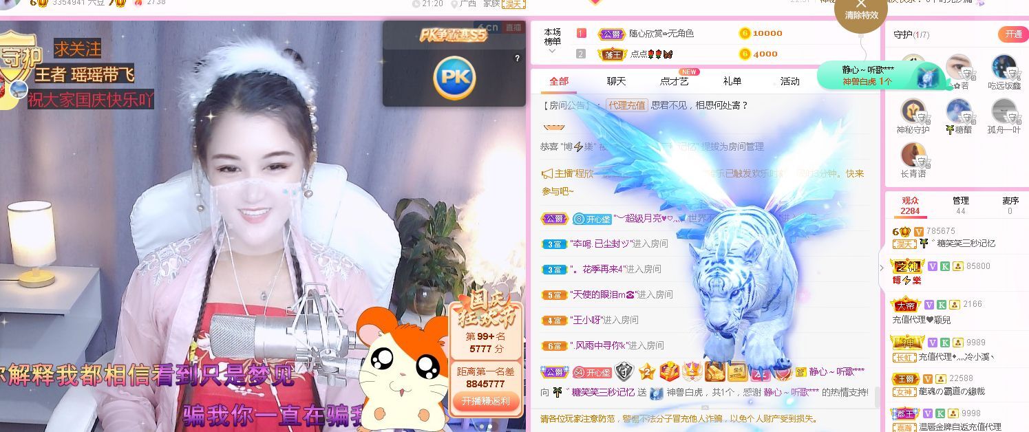 糖笑笑゛等风也等伱的图片
