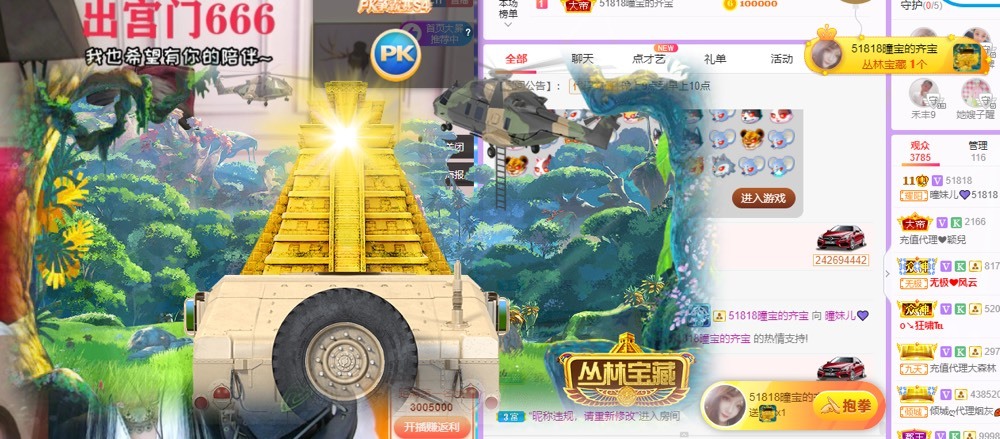 曈妹儿💜51818的图片