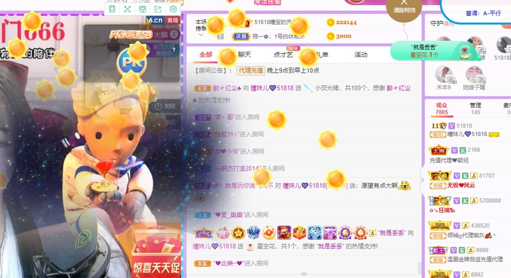 曈妹儿💜51818的图片