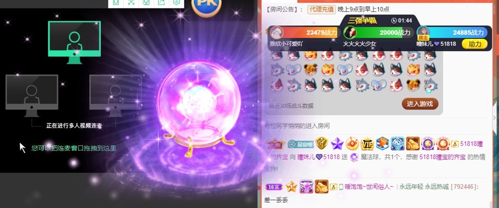 曈妹儿💜51818的图片