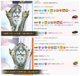 曼曼🌙暂停直播主播照片