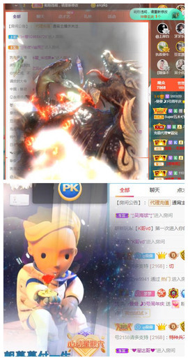 曼曼🌙暂停直播主播照片