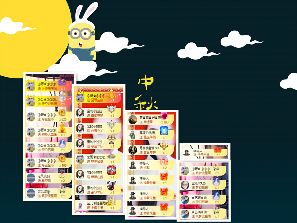 宝儿♚贺逛逛国公啦的图片