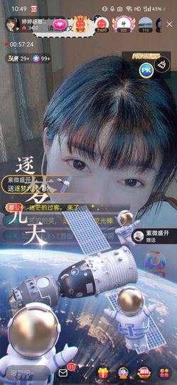 婷婷💕求过月底任务的图片