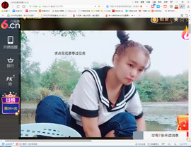 保利哥主播照片