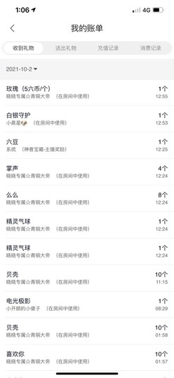 开朗贺coe小楼升级的图片