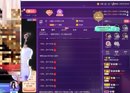 粤语🍀四月天主播照片