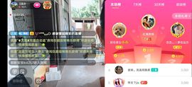 云南壹姐主播照片