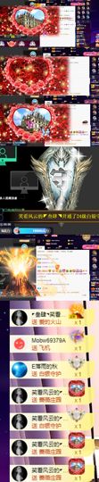 橘子、汽水主播照片