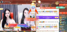 玥儿呢主播照片