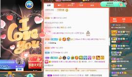 玥儿呢主播照片