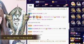 小小凡👑爱唱歌🎤主播照片