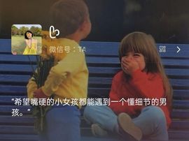 柚子睡不醒主播照片