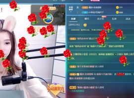 烟雨超甜呀♡主播照片