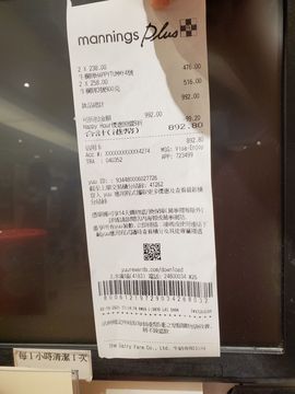 凱晴6726主播照片
