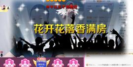小鑫唱情歌主播照片