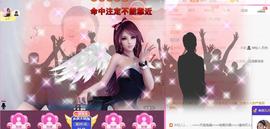 小鑫唱情歌主播照片