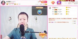 小鑫唱情歌主播照片