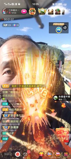 别了，聊聊天主播照片