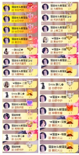 ★︶瑾萱、明天见主播照片