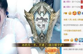 开心果冰儿主播照片