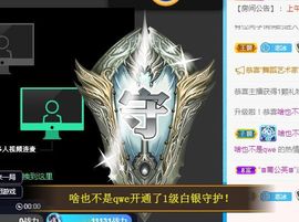 开心果冰儿主播照片