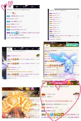 温暖宝宝停电了休主播照片