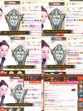 筱一✿．12点见主播照片