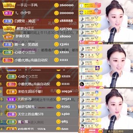 筱一✿．12点见主播照片