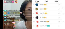广西玲玲🌻主播照片