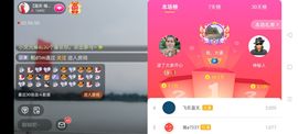 广西玲玲🌻主播照片