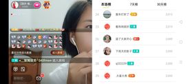 广西玲玲🌻主播照片