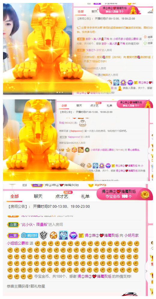 小明月℡的图片