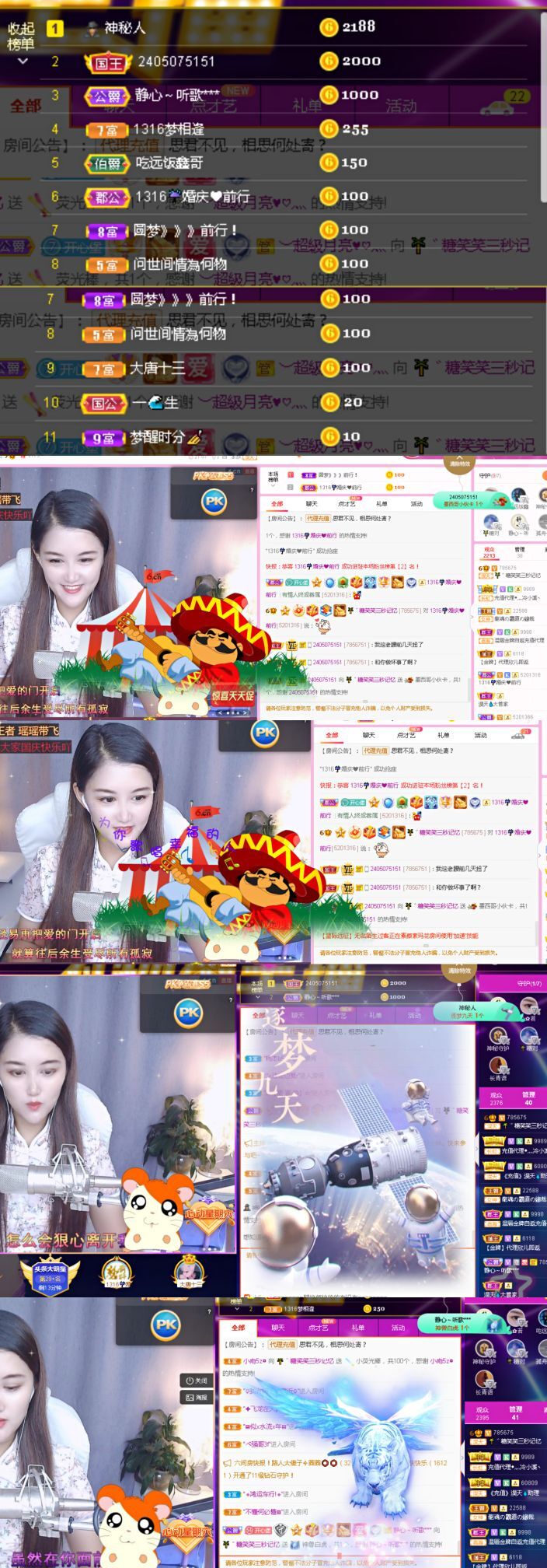 糖笑笑゛等风也等伱的图片