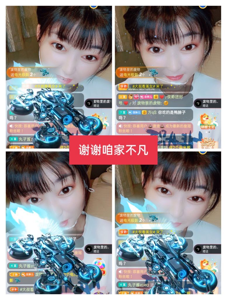 婷婷💕感恩有你陪伴的图片