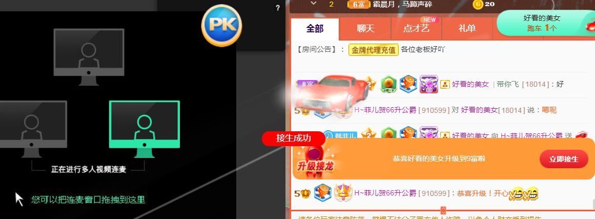 菲儿🌻加油的图片