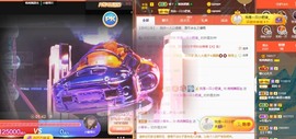 婉婉回来了主播照片