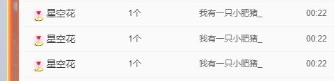 婉婉回来了主播照片