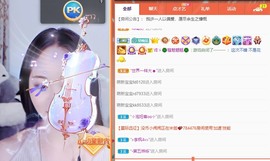 婉婉回来了主播照片