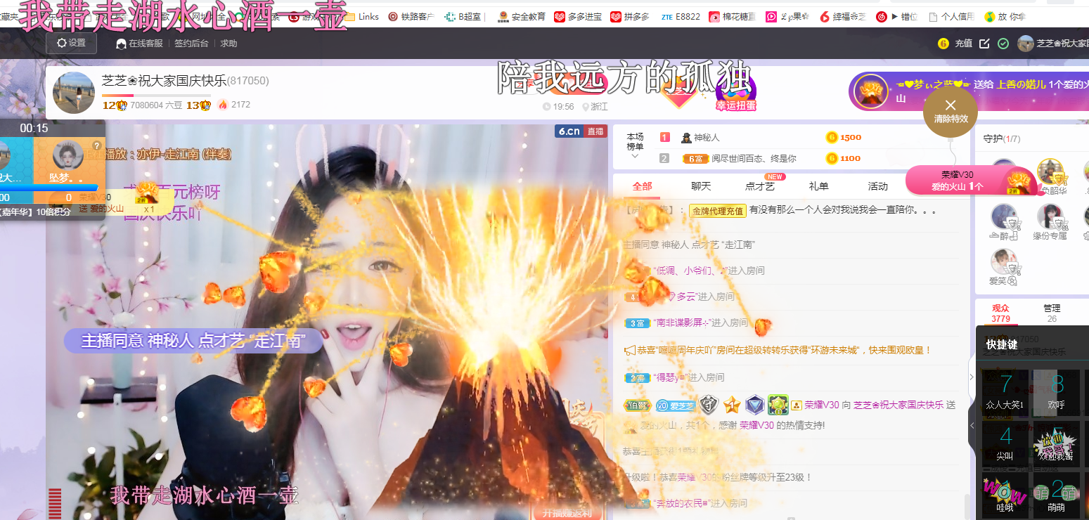 依芝の求心软的神！的图片