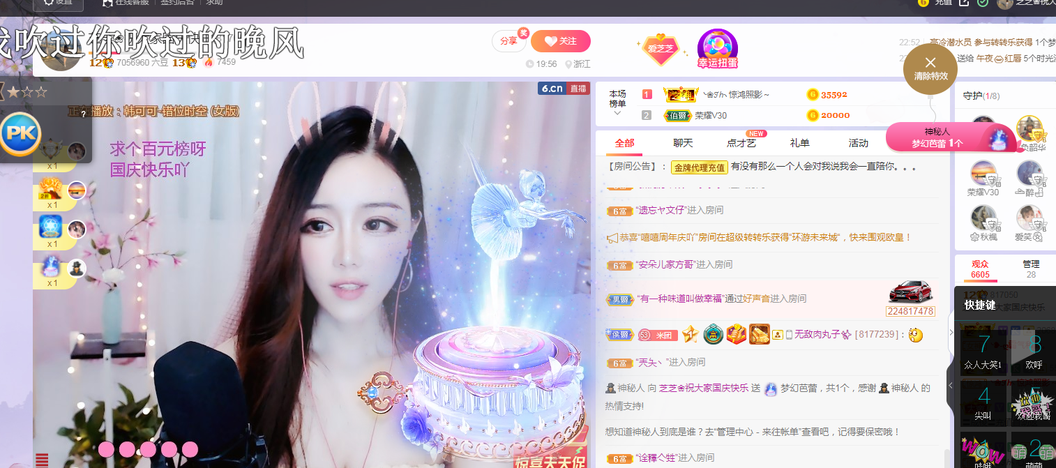 依芝の求心软的神！的图片