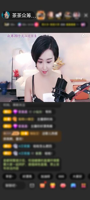 感谢霸⚡道⚡总⚡裁赠送筑梦流星雨1个