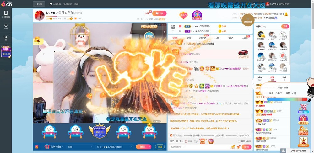 Lッ♥✿小白白的图片