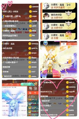 团团6595主播照片