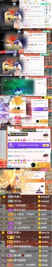 小慕雅🦋主播照片