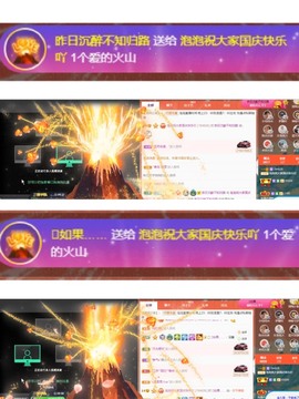 退网了，谢谢大家关心主播照片